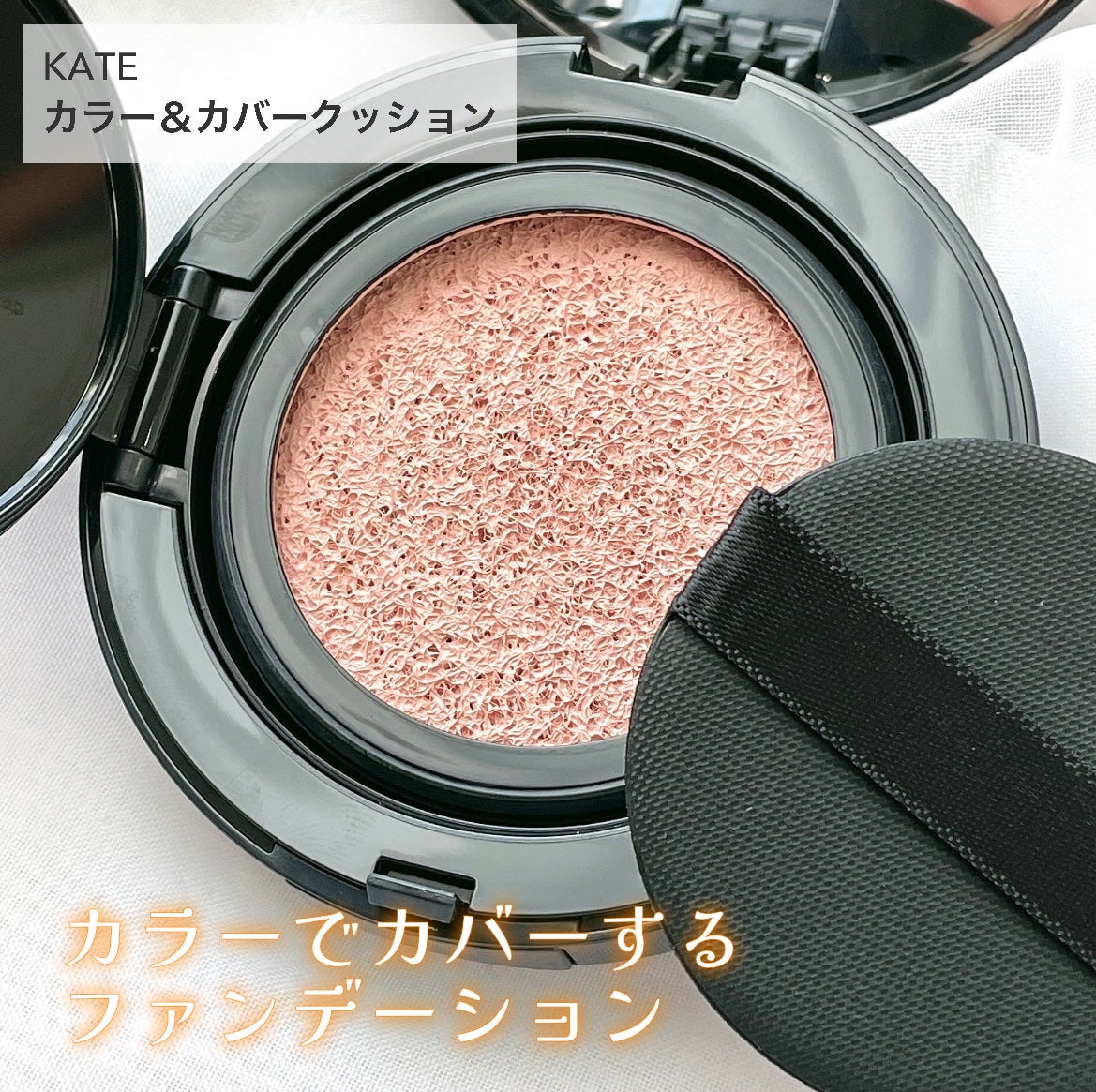 デザイニングブラウンアイズ/KATE/アイシャドウパレットを使ったクチコミ(2枚目)