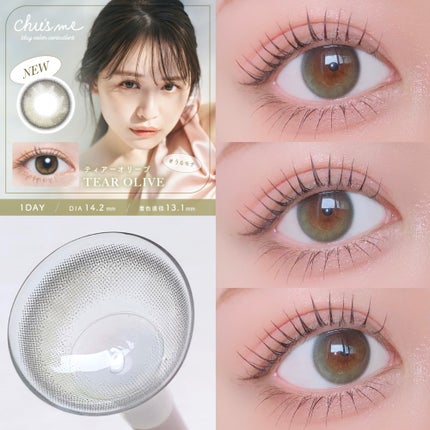 Chu's me 1day/Chu's me/ワンデー(1DAY)カラコンを使ったクチコミ(4枚目)