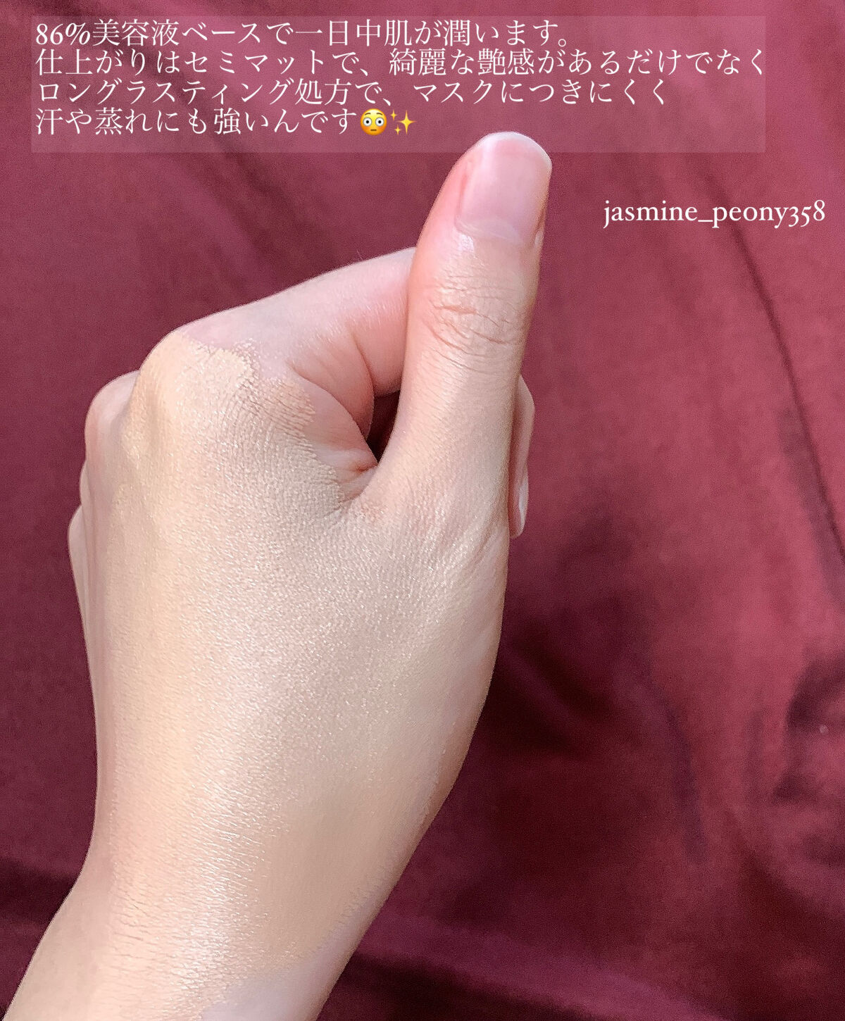 ディオールスキン フォーエヴァー フルイド グロウ/Dior/リキッドファンデーションを使ったクチコミ（2枚目）