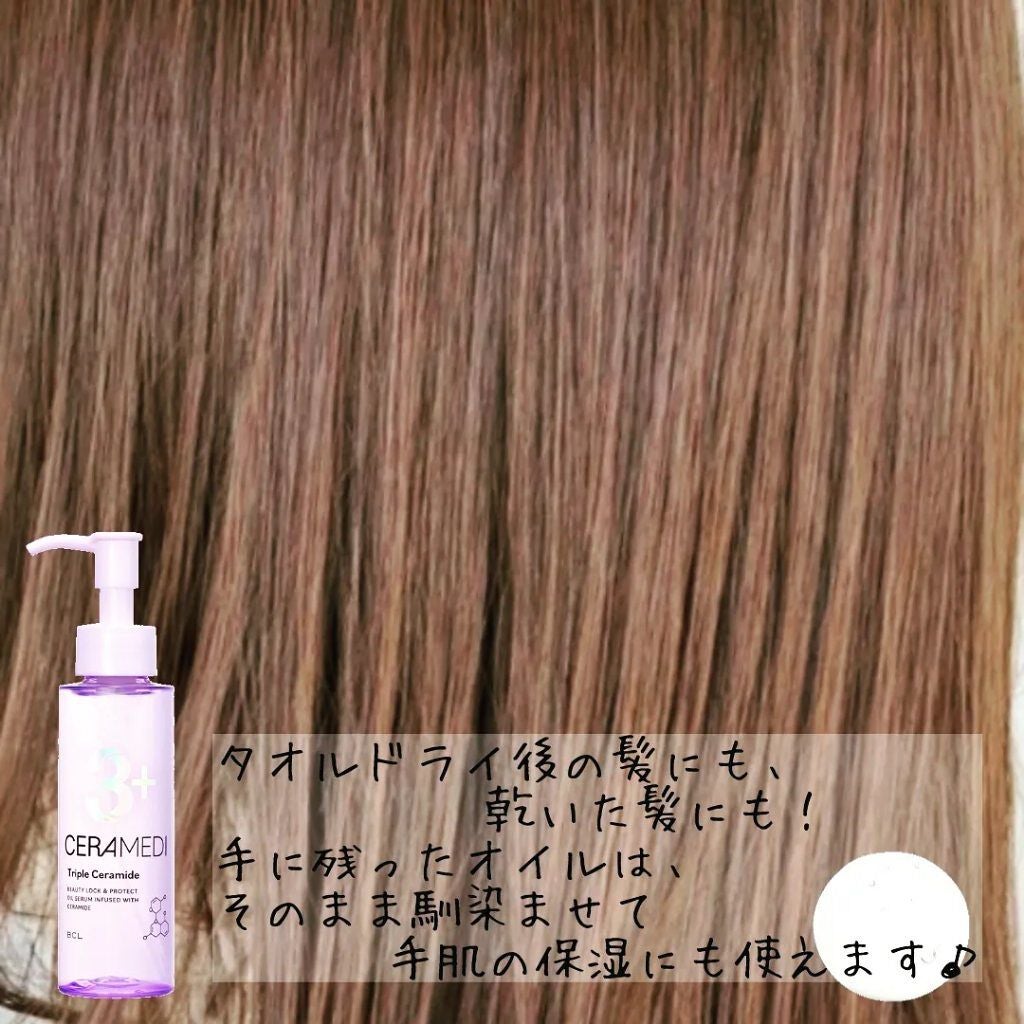 セラメディ ビューティーロック&プロテクトオイルセラム /セラメディ/アウトバストリートメントを使ったクチコミ(3枚目)