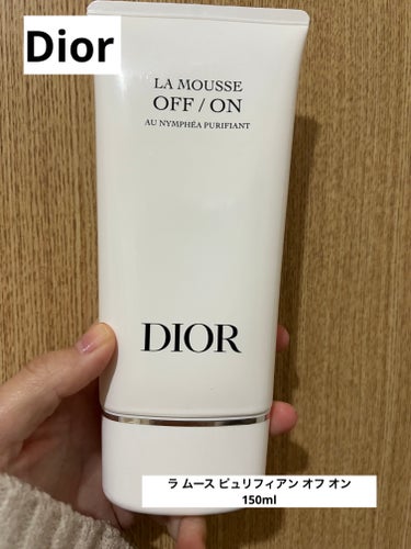 Dior ラ ムース ピュリフィアン オフ オンのクチコミ「Dior

ラ ムース ピュリフィアン オフ オン
150ml

ディオールの洗顔です。朝晩使.....」（1枚目）