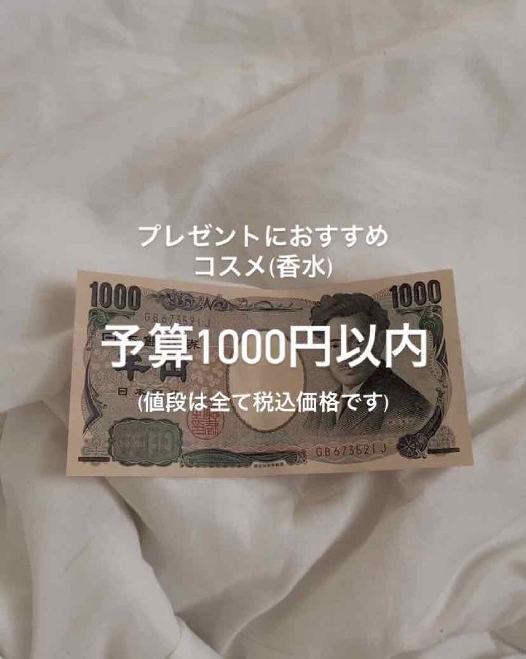 シャドーカスタマイズ/MAJOLICA MAJORCA/単色アイシャドウを使ったクチコミ（1枚目）