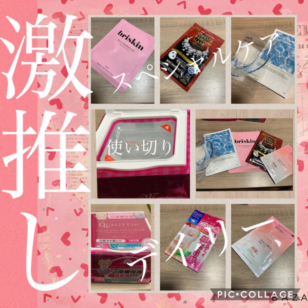 オールインワンシートマスク グランモイスト BOX/クオリティファースト/シートマスク・パックを使ったクチコミ（1枚目）