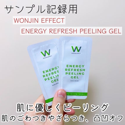 ENERGY REFRESH PEELING GEL/WONJIN EFFECT/ピーリングを使ったクチコミ(1枚目)