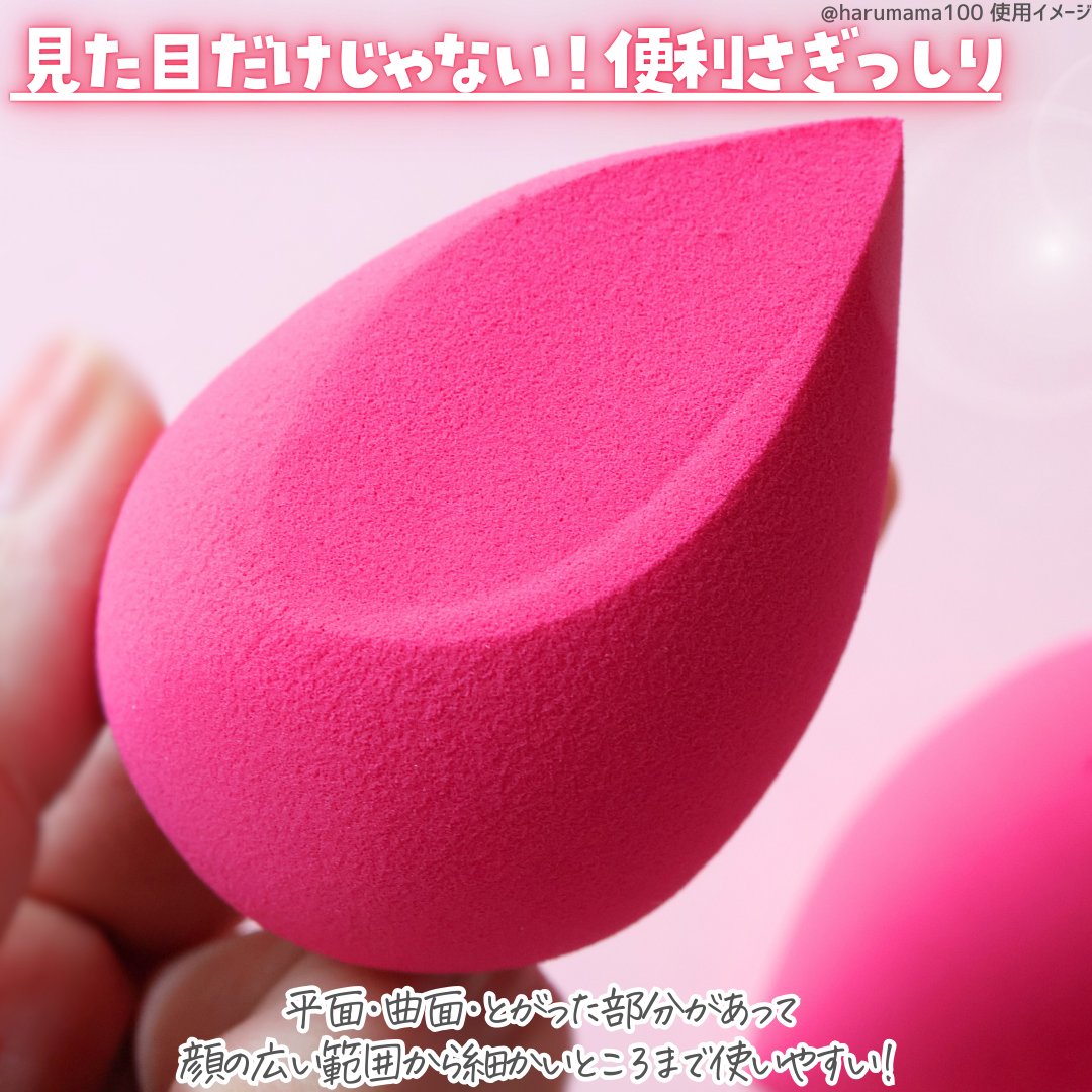 ハートパフ/A’pieu/パフ・スポンジを使ったクチコミ（3枚目）