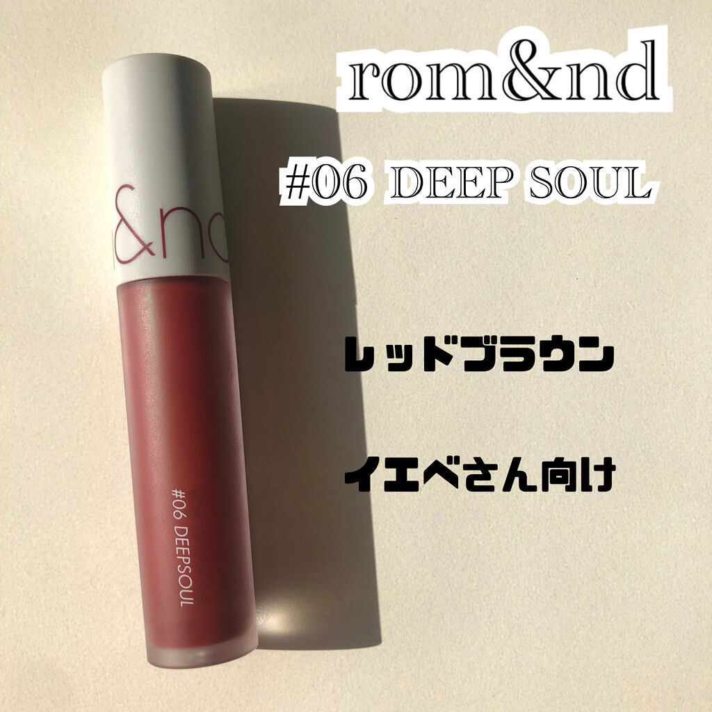 ゼロベルベットティント/rom&nd/リップティントを使ったクチコミ（3枚目）