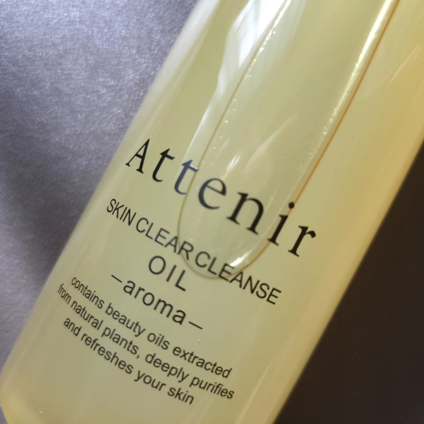スキンクリア クレンズ オイル <アロマタイプ>/アテニア/オイルクレンジングを使ったクチコミ(2枚目)