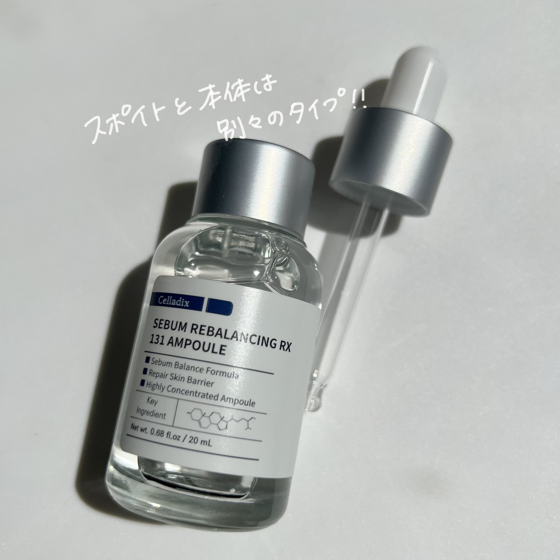 131 ポア クリアリング セラム/Celladix/美容液を使ったクチコミ（2枚目）