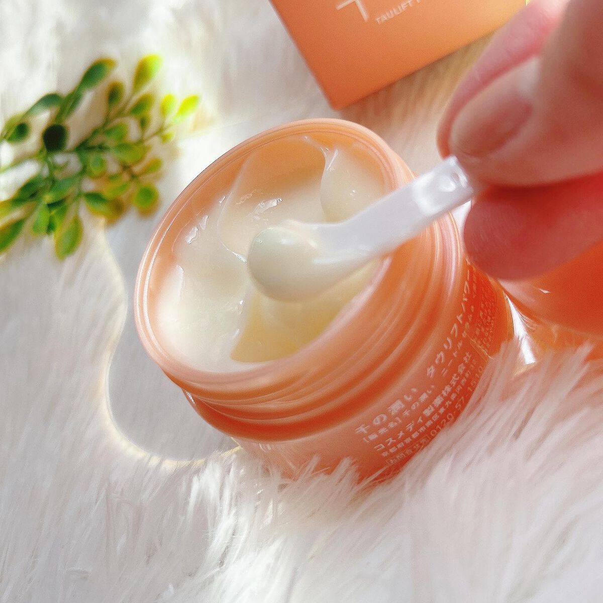 タウリフトパワーセラム/千の潤い/美容液を使ったクチコミ(2枚目)