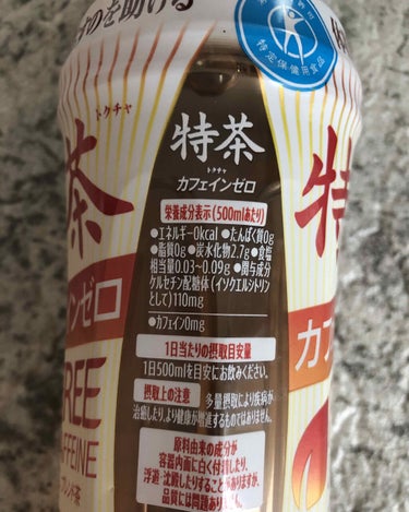 サントリー 特茶 カフェインゼロのクチコミ「サントリー
特茶 カフェインゼロを飲みました✨

特定保健用食品です。

内容量　500ml
.....」（2枚目）