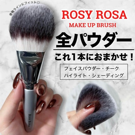 パウダーファンブラシ/ロージーローザ/メイクブラシを使ったクチコミ(1枚目)