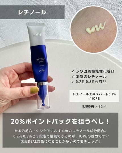 ケコ|アラサー韓コスマニア on LIPS 「←Amazonより楽天派こんにちは、ケコです🥰楽天ヘビーユーザ..」(9枚目)