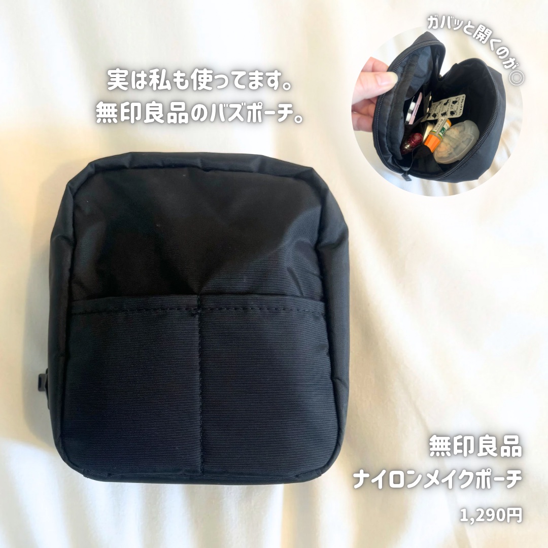 CBDスポーツバーム 15g/roun/ボディクリームを使ったクチコミ（2枚目）