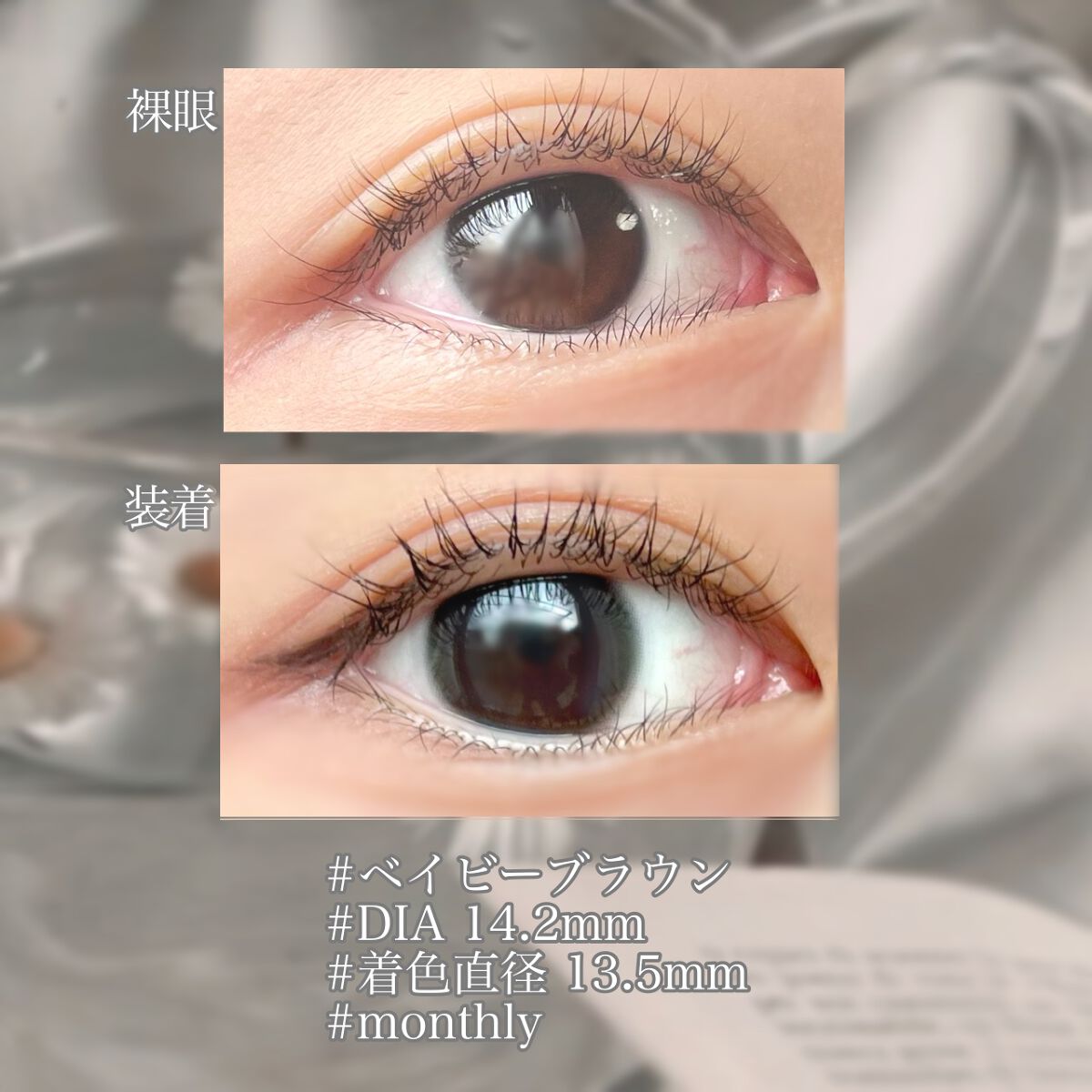 Chu's me 1day/Chu's me/ワンデー（１DAY）カラコンを使ったクチコミ（2枚目）