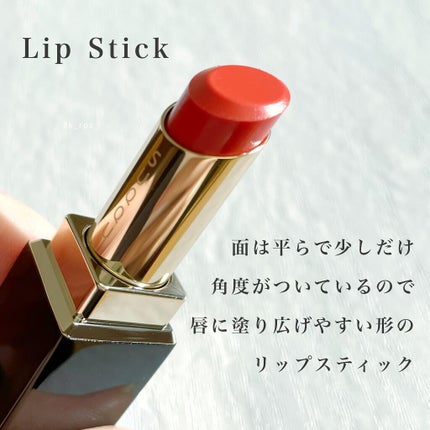 SUQQUモイスチャーリッチリップスティック 07琵琶艶 & 08紅金魚 モイスチャー リッチ リップスティック 07 琵琶艶 -BIWATSUYA