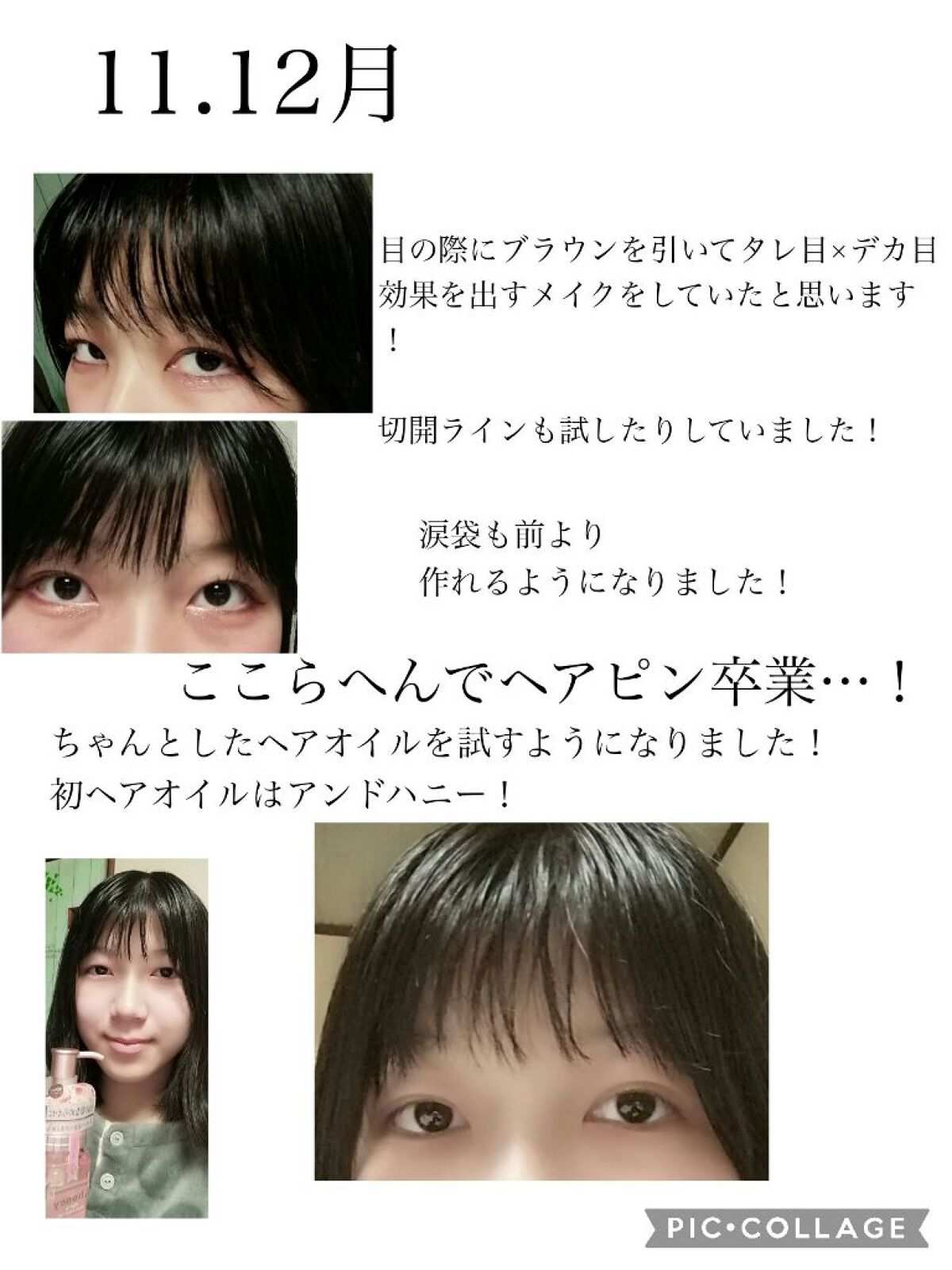 カバーパーフェクション チップコンシーラー/the SAEM/リキッドコンシーラーを使ったクチコミ(7枚目)