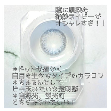 ramurie ラムリエ/ramurie/ワンデー(1DAY)カラコンを使ったクチコミ(3枚目)