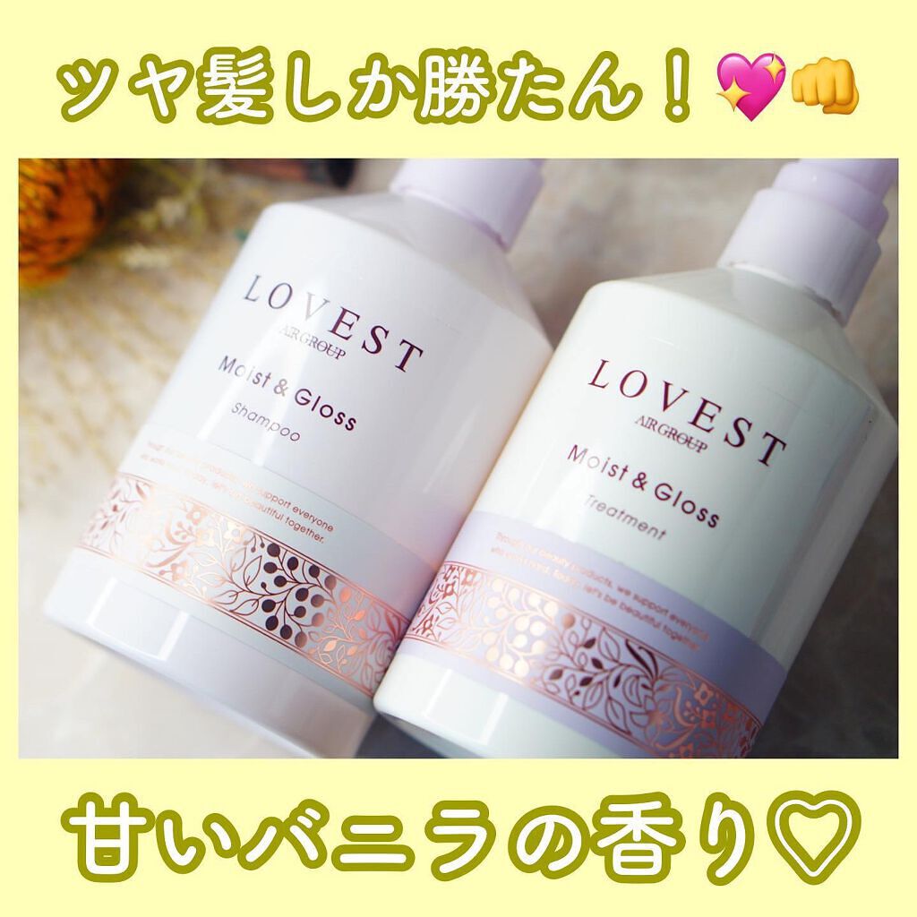 LOVEST by air サロンクオリティーヘアケアヘアフレグランス＆トリートメントスプレー ルミエールブルー/サロンシャンプー/ヘアスプレーを使ったクチコミ（1枚目）