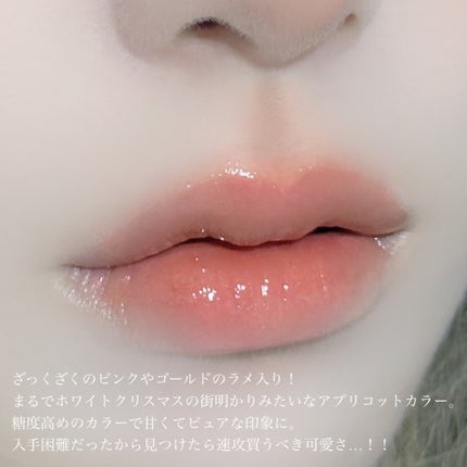 アンドバイロムアンド グラッシーボムティント/&nd by rom&nd/リップティントを使ったクチコミ(5枚目)