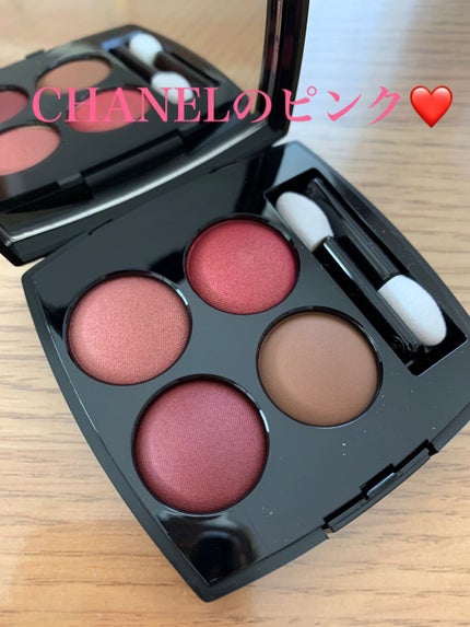 レ キャトル オンブル/CHANEL/アイシャドウパレットを使ったクチコミ(1枚目)