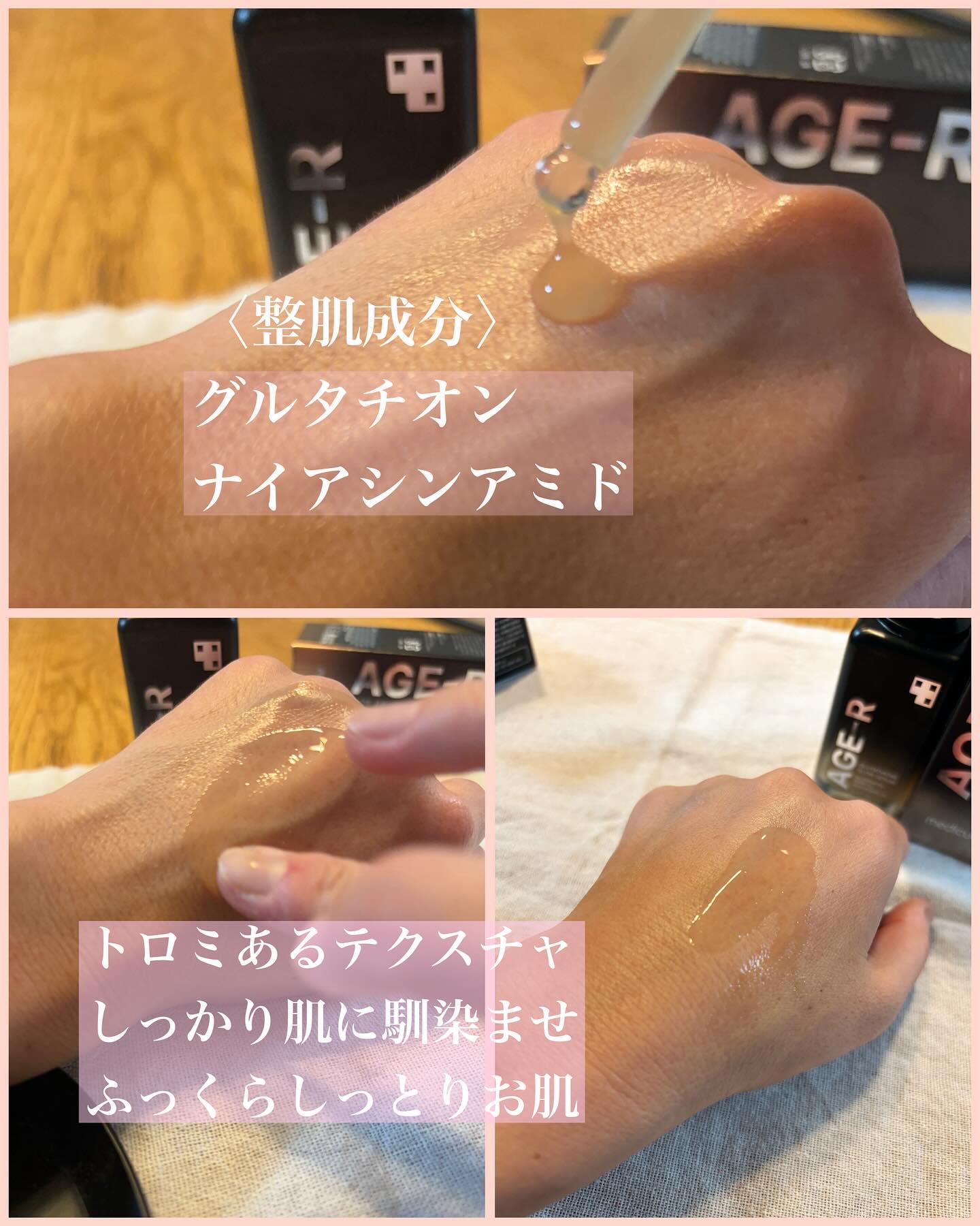 グルタチオングロウアンプル/MEDICUBE/美容液を使ったクチコミ（3枚目）