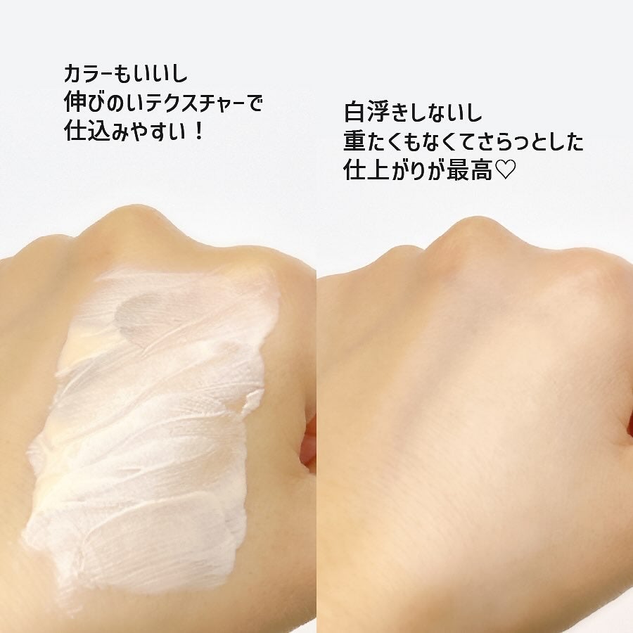 ブライトニングアップサンプラス/Dr.G/日焼け止めクリームを使ったクチコミ(3枚目)