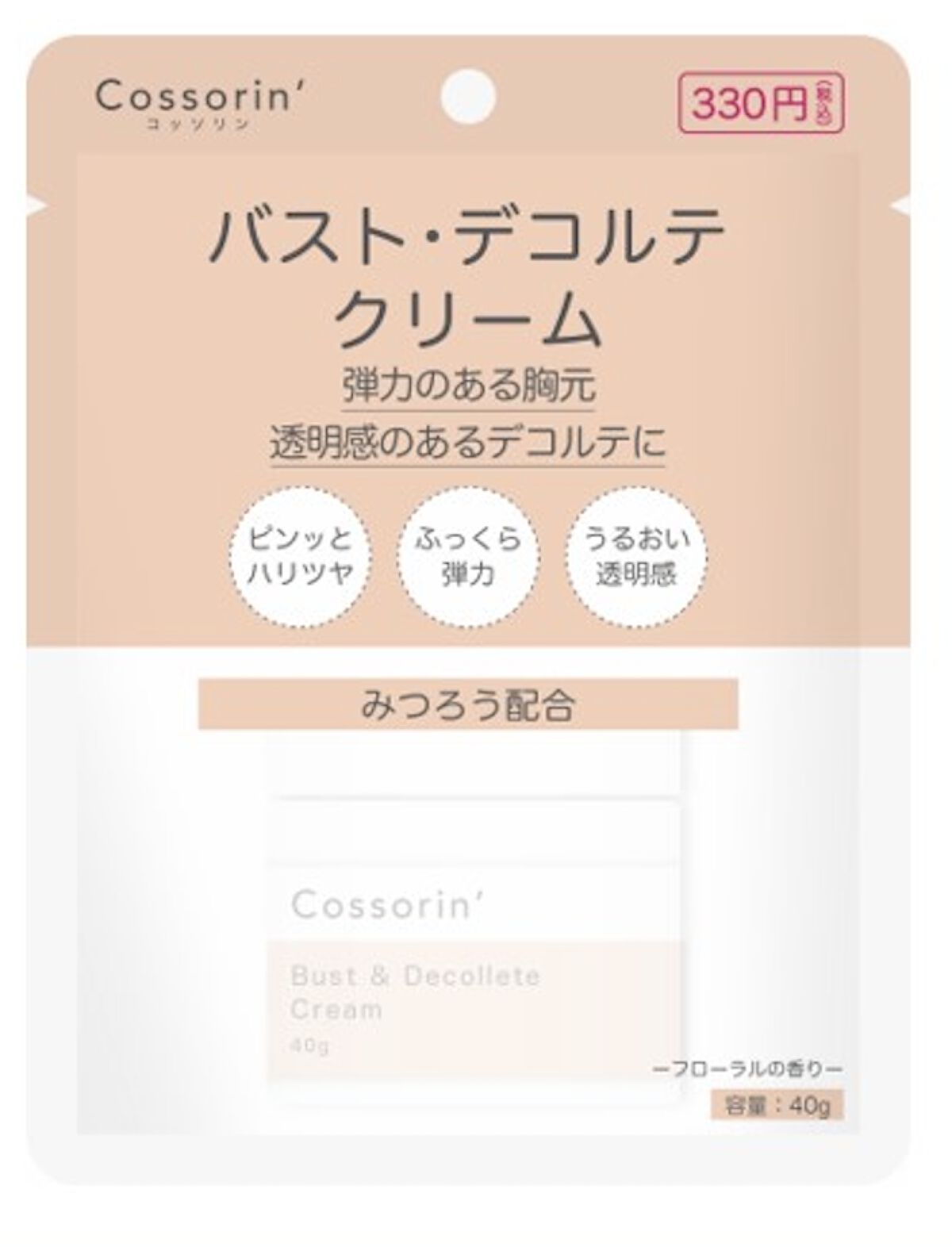 バスト・デコルテクリーム / Cossorin'