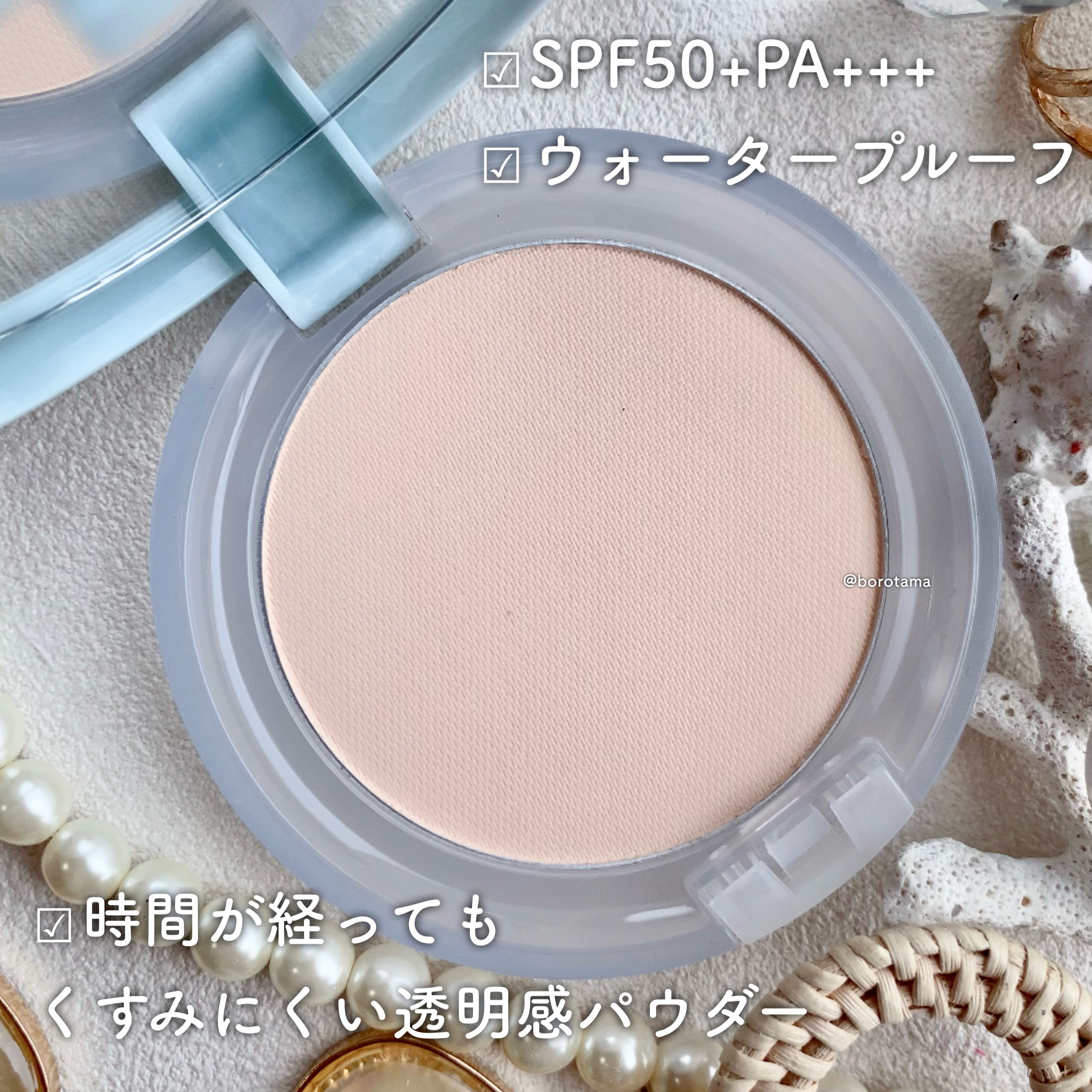 エクセル プロテクティブ  UVリタッチパウダー/excel/プレストパウダーを使ったクチコミ（3枚目）