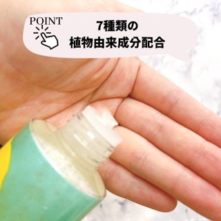 SF美容水/iow/化粧水を使ったクチコミ(3枚目)