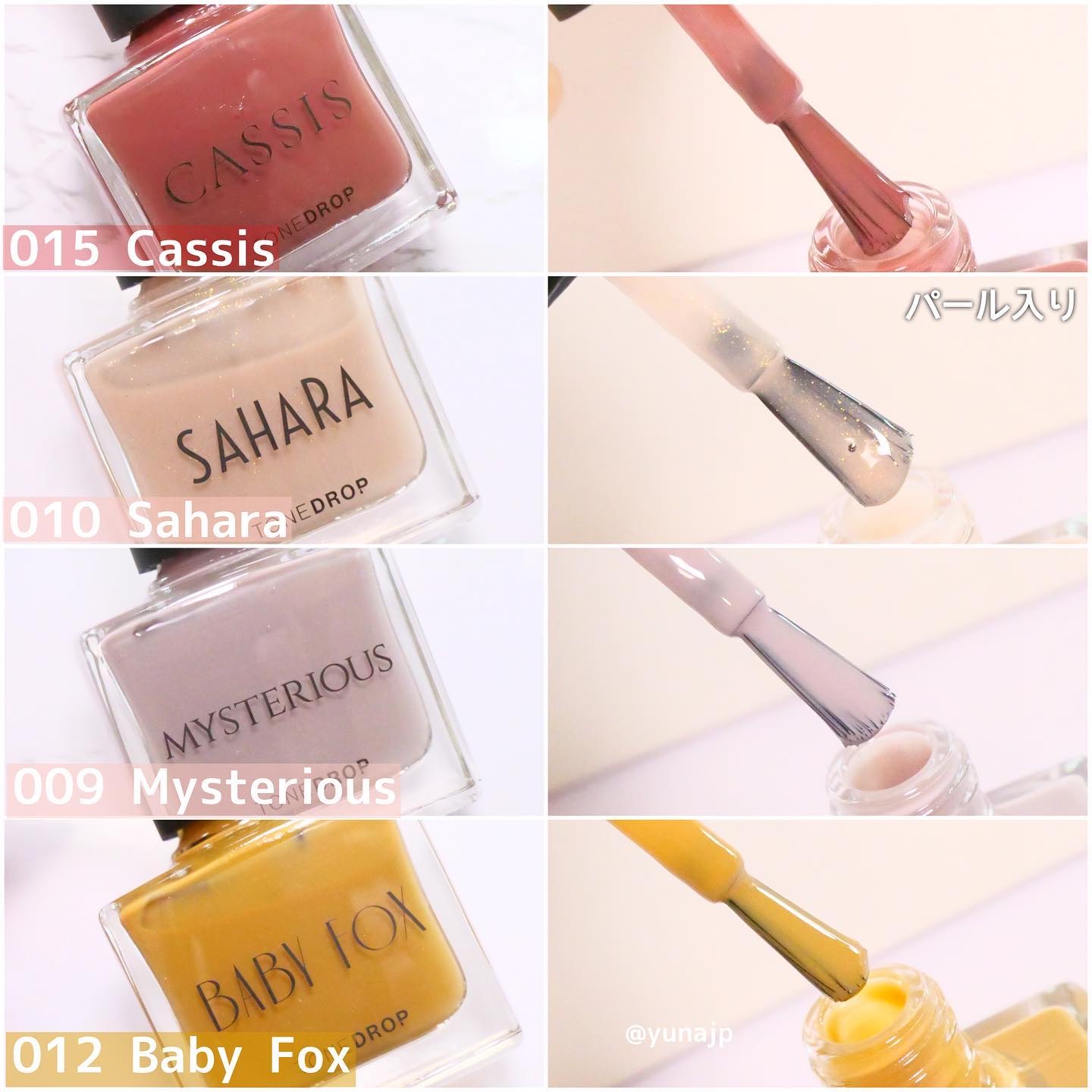 TONE DROP スピードグロス クイックドライトップコート T01/D-UP/ネイルトップコートを使ったクチコミ（2枚目）