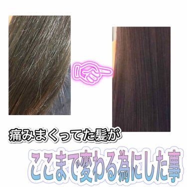 オイルトリートメント #EXヘアリペアオイル/ルシードエル/ヘアオイルを使ったクチコミ（1枚目）