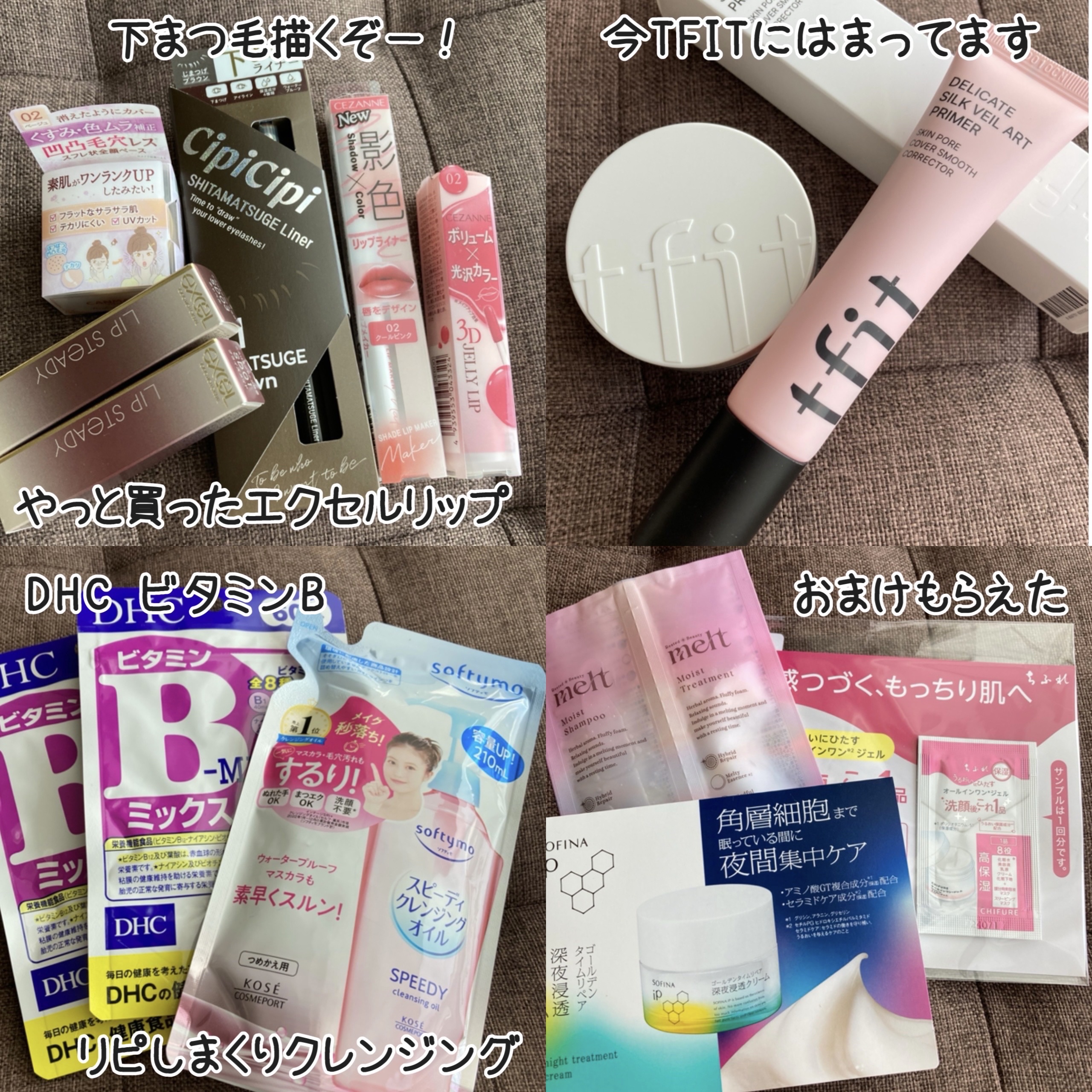 ソフティモ スピーディ クレンジングオイル/ソフティモ/オイルクレンジングを使ったクチコミ（2枚目）