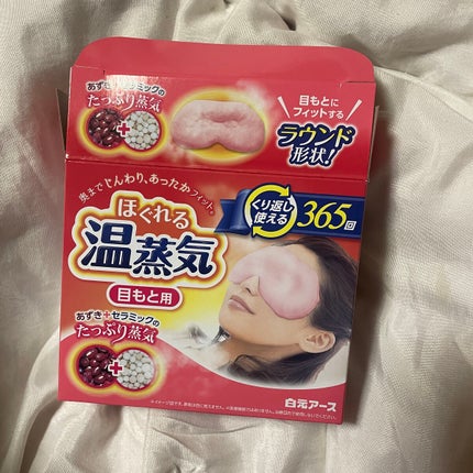 ほぐれる温蒸気/白元アース/その他を使ったクチコミ(2枚目)