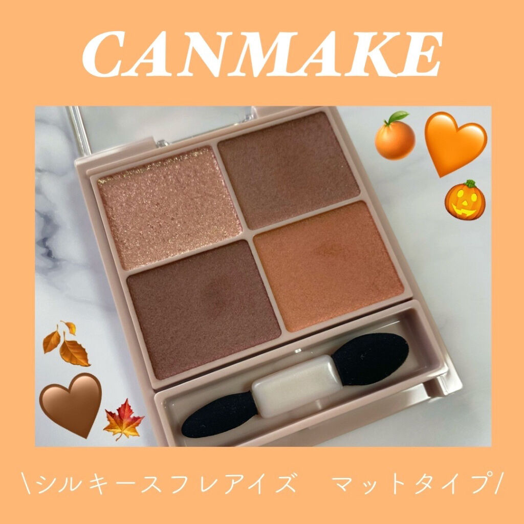 シルキースフレアイズ（マットタイプ）/キャンメイク/アイシャドウパレットを使ったクチコミ（1枚目）