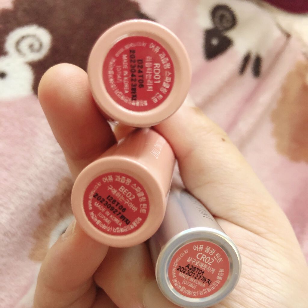 アピュー ウォーターライト ティント/A’pieu/リップティントを使ったクチコミ（2枚目）