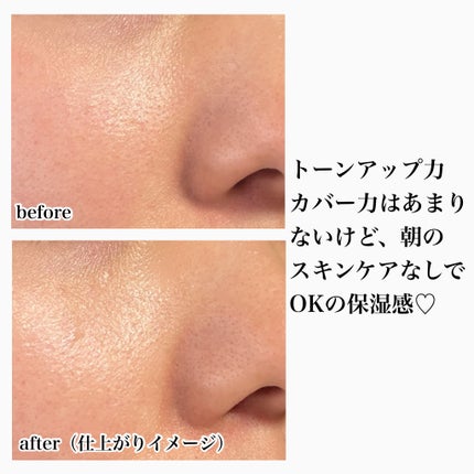 ハイドレートバニッシュアートプライマー/TFIT/化粧下地を使ったクチコミ(4枚目)