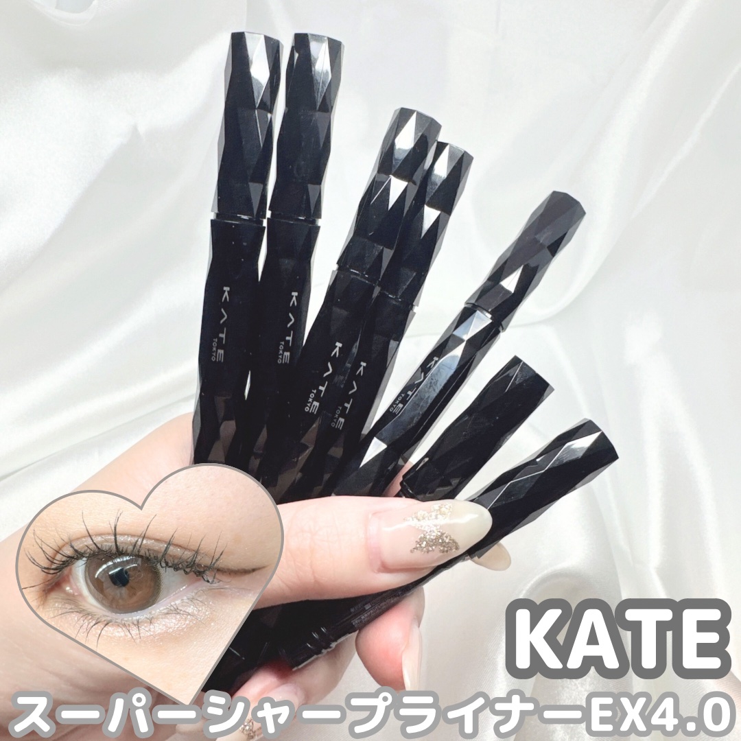 スーパーシャープライナーEX4.0/KATE/リキッドアイライナーを使ったクチコミ（1枚目）