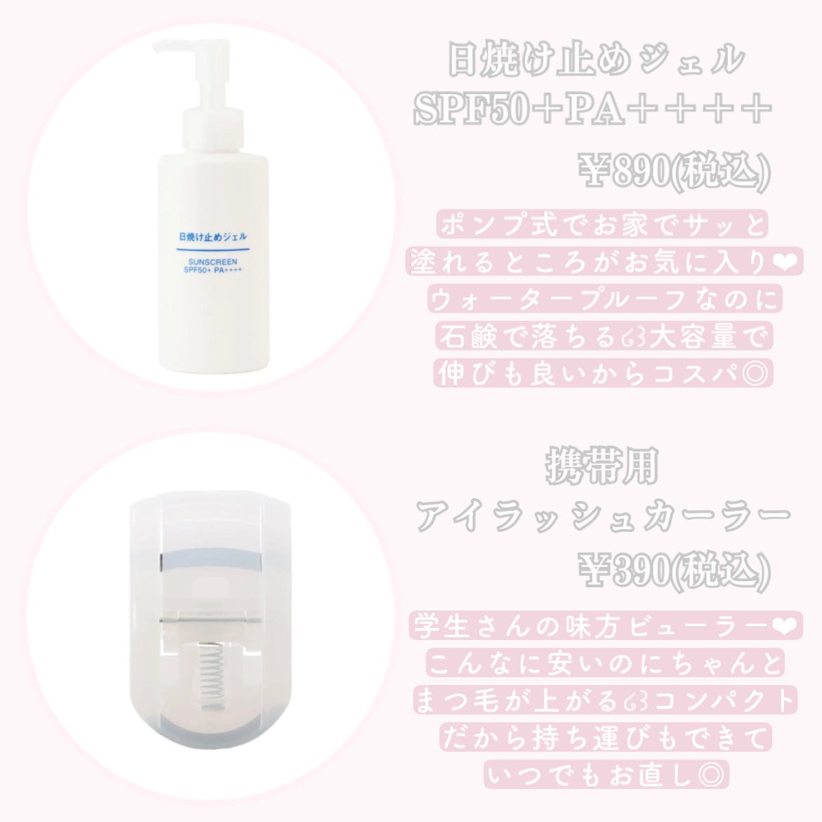 ホホバオイル/無印良品/ボディオイルを使ったクチコミ(2枚目)