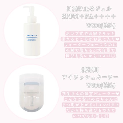 ホホバオイル/無印良品/ボディオイルを使ったクチコミ(2枚目)