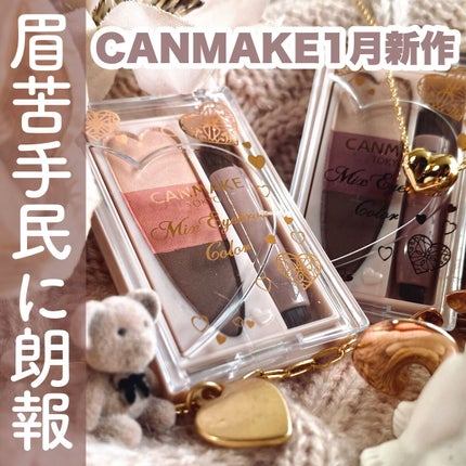 耐久カールマスカラ/CEZANNE/マスカラを使ったクチコミ(1枚目)