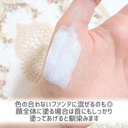 ホワイトニングドレストーンアップクリーム/COSNORI/化粧下地を使ったクチコミ(6枚目)