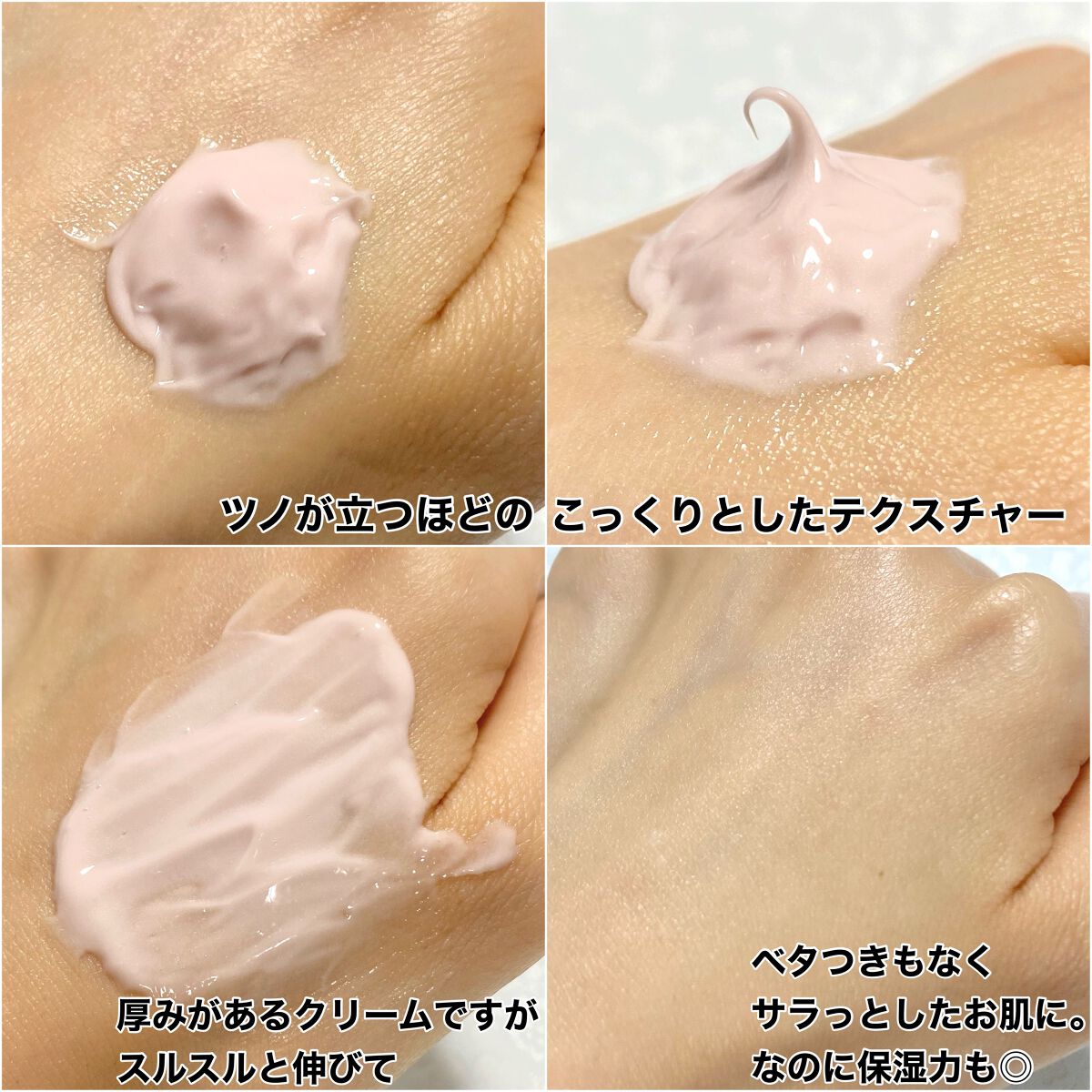 ローズソフトクリーム/SABON/フェイスクリームを使ったクチコミ(4枚目)