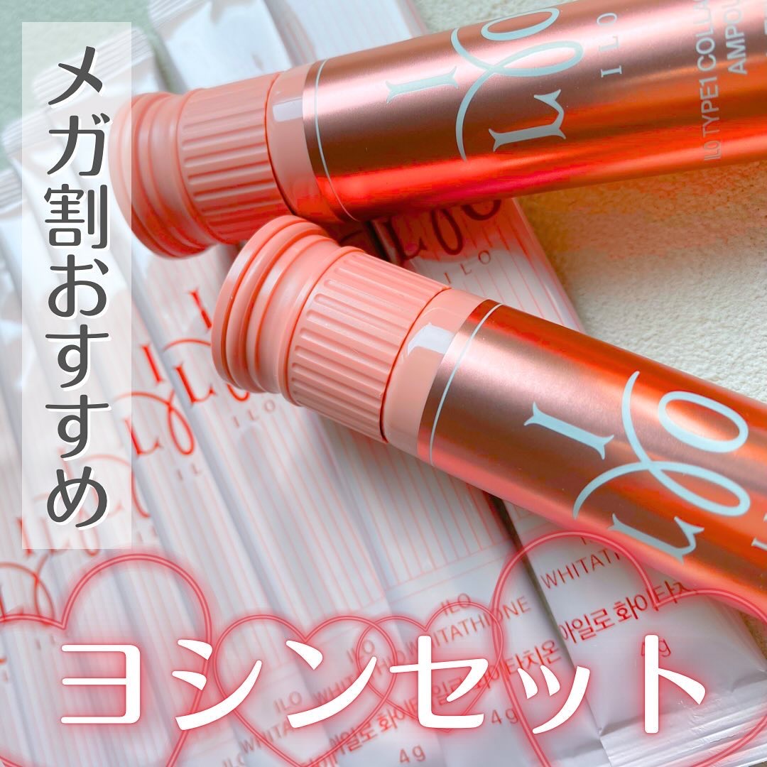 アイロホワイタチオン/東亜製薬/美容サプリメントを使ったクチコミ（1枚目）