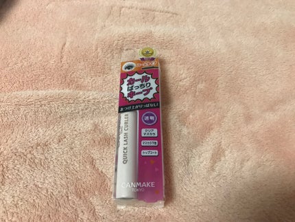 クイックラッシュカーラー/キャンメイク/マスカラ下地を使ったクチコミ(1枚目)