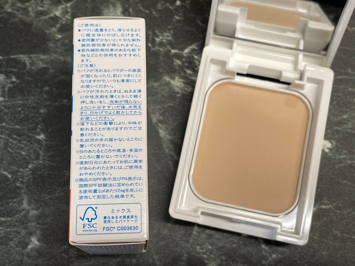 薬用フェイスプロテクトパウダー/IHADA/プレストパウダーを使ったクチコミ(5枚目)