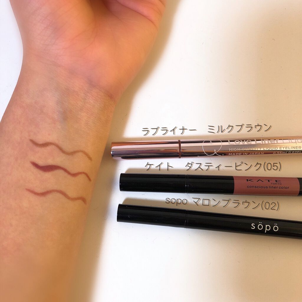 コンシャスライナーカラー/KATE/リキッドアイライナーを使ったクチコミ（2枚目）
