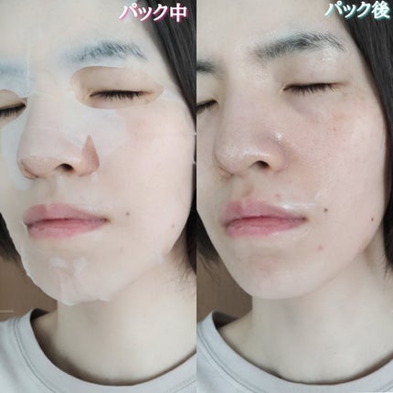 トリデン ダイブインマスクパック/Torriden/シートマスク・パックを使ったクチコミ(7枚目)