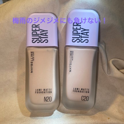 SPステイ ルミマット リキッド ファンデーション/MAYBELLINE NEW YORK/リキッドファンデーションを使ったクチコミ(1枚目)