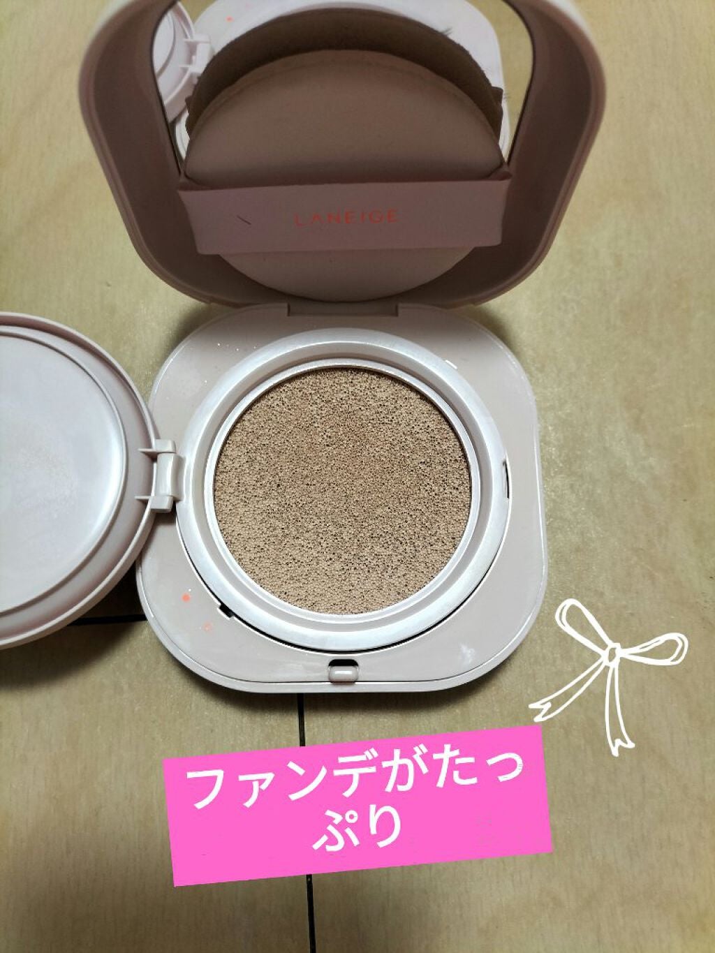 ネオクッション グロウ/LANEIGE/クッションファンデーションを使ったクチコミ(3枚目)