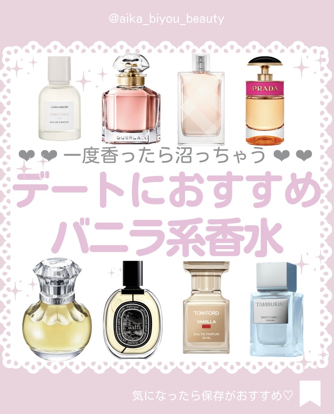 あいか on LIPS 「【🔖保存必須】こんにちは♡あいかです🐩🎀(@aika_biyo..」(1枚目)